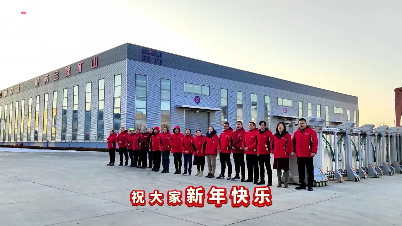 時力|開工大吉，鞭炮齊響、禮花絢爛，2024祝你祝我祝我們所想皆所愿